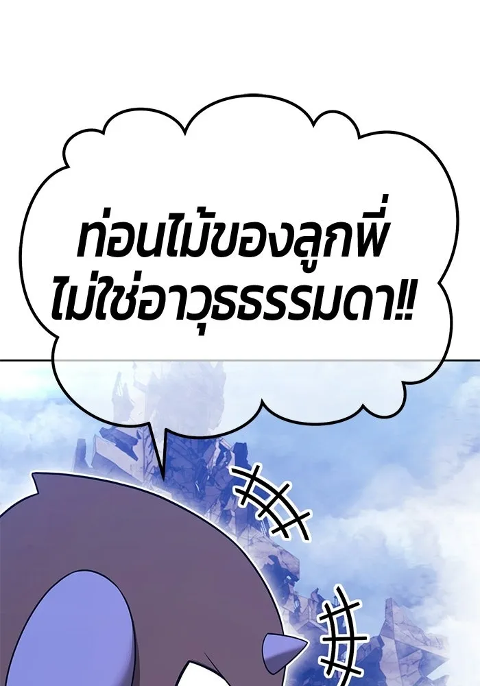 หน้า 248