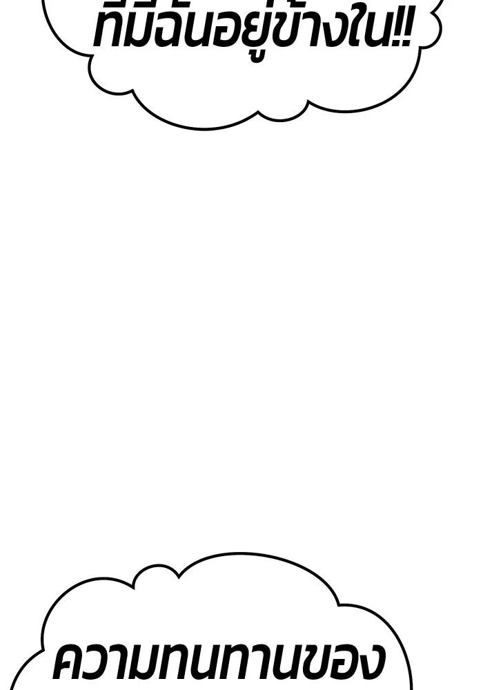 หน้า 250