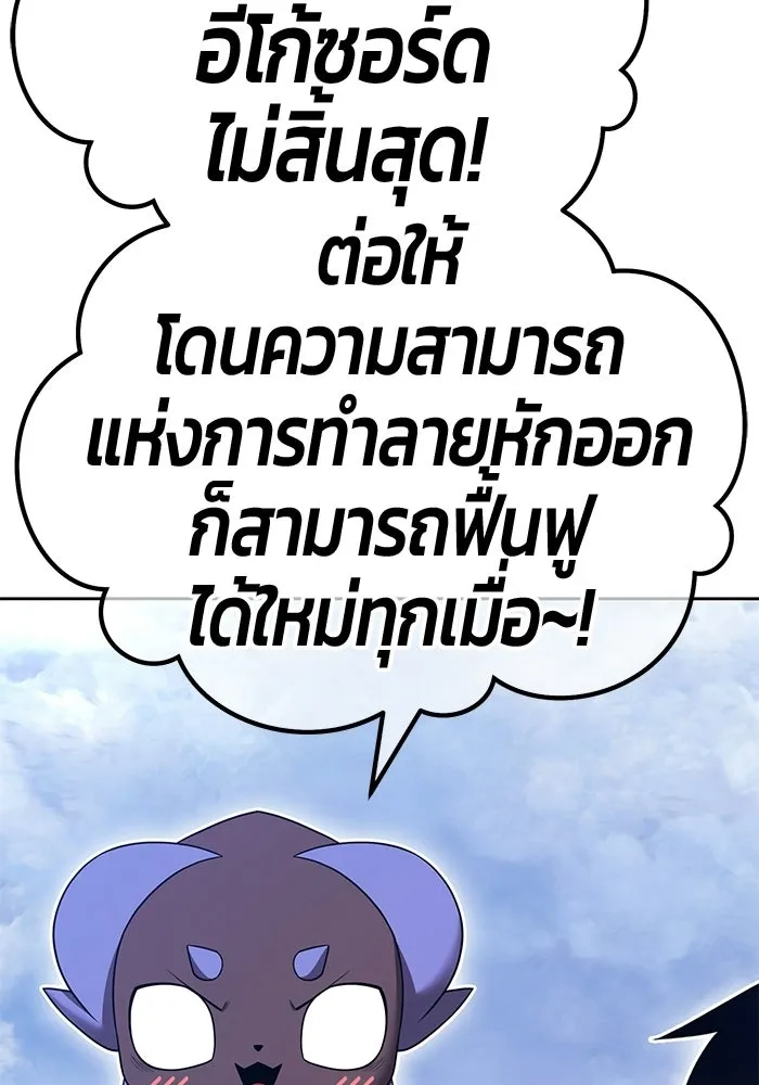 หน้า 251