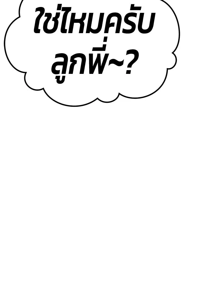 หน้า 253