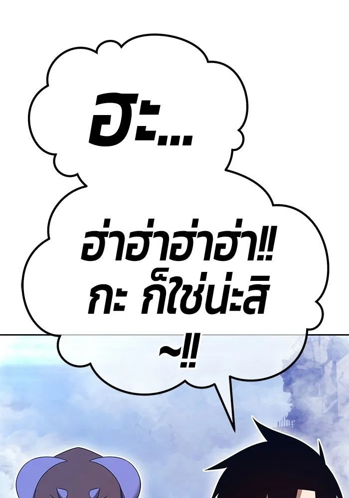 หน้า 254