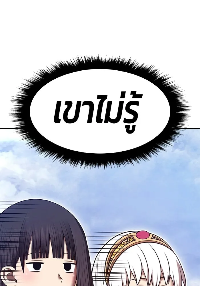 หน้า 257