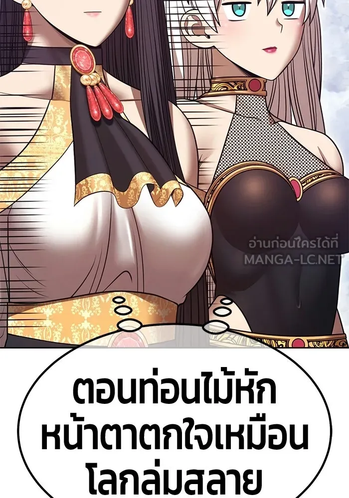 หน้า 258
