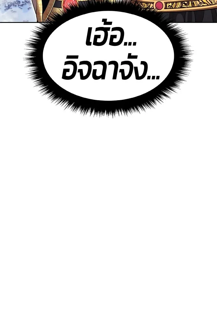 หน้า 275