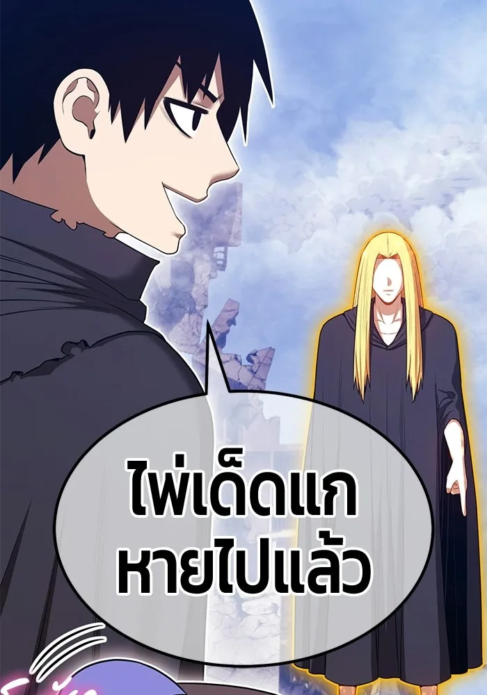 หน้า 277