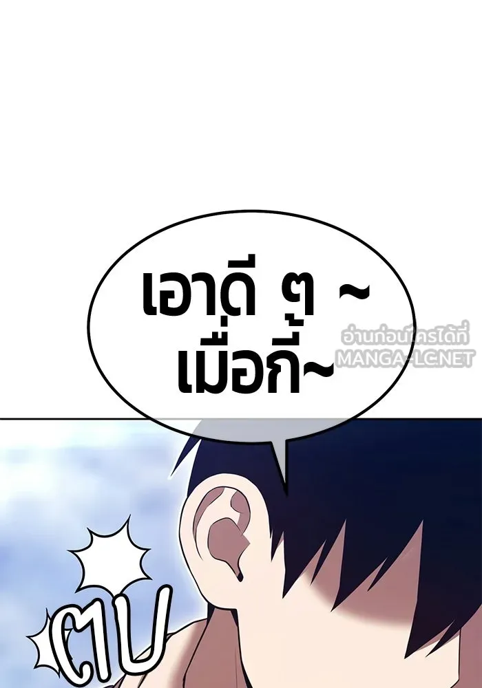 หน้า 279