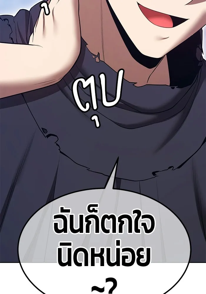 หน้า 280