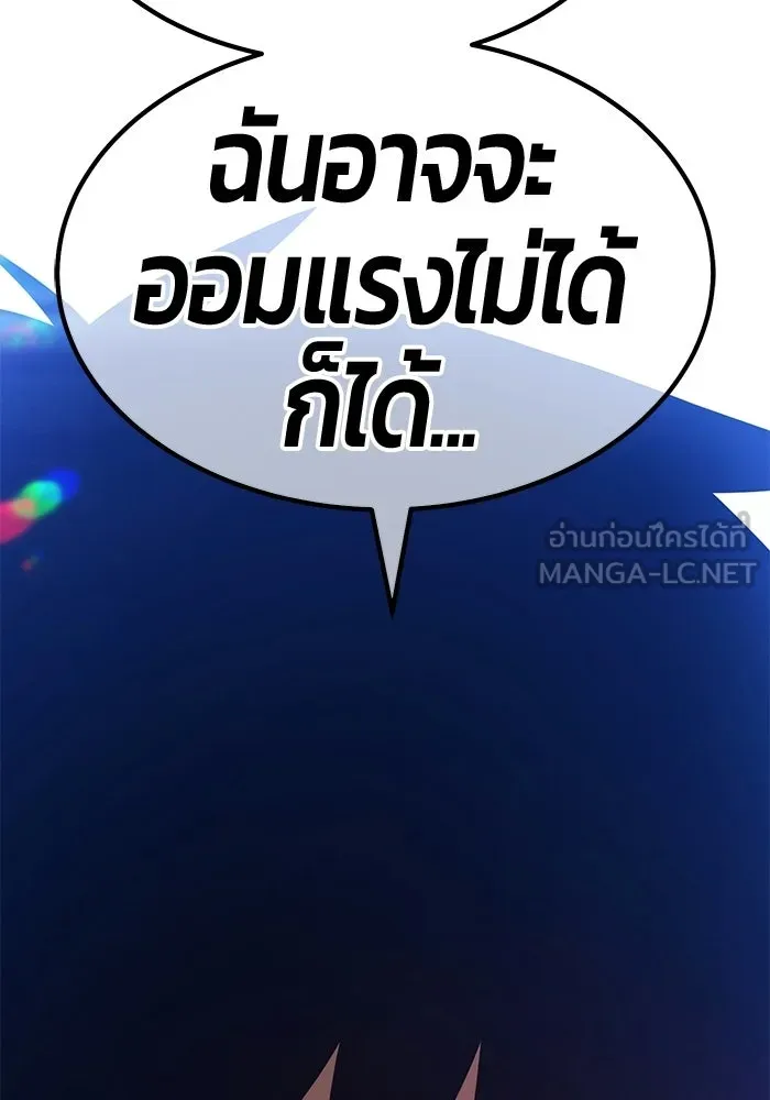 หน้า 282