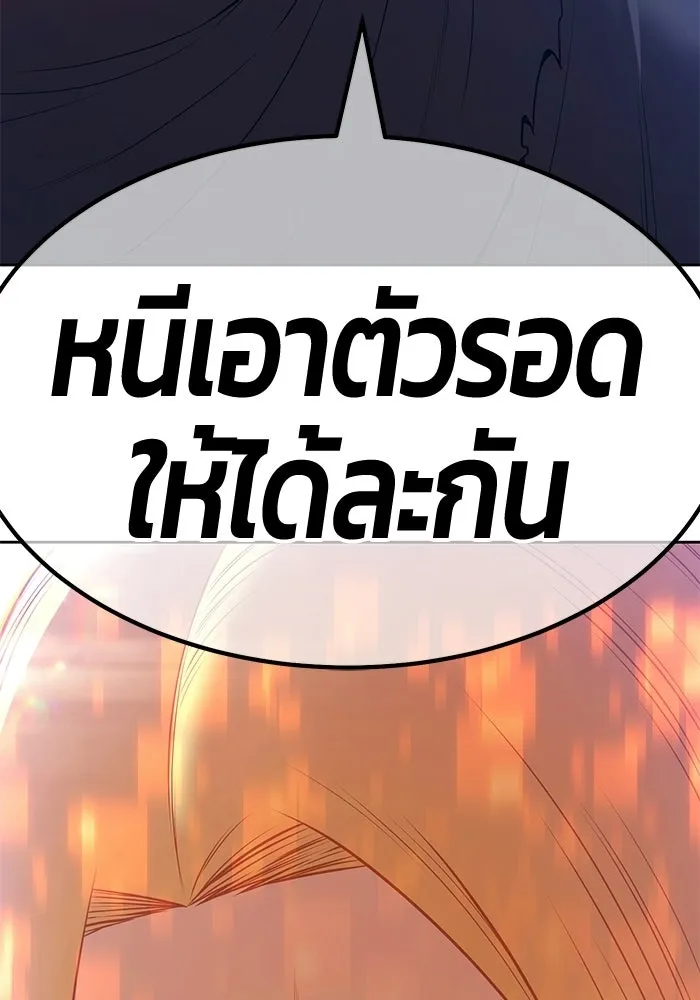 หน้า 284