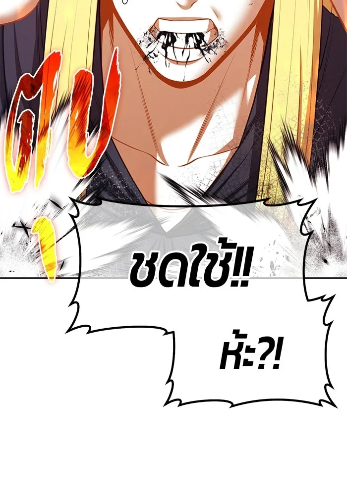 หน้า 307