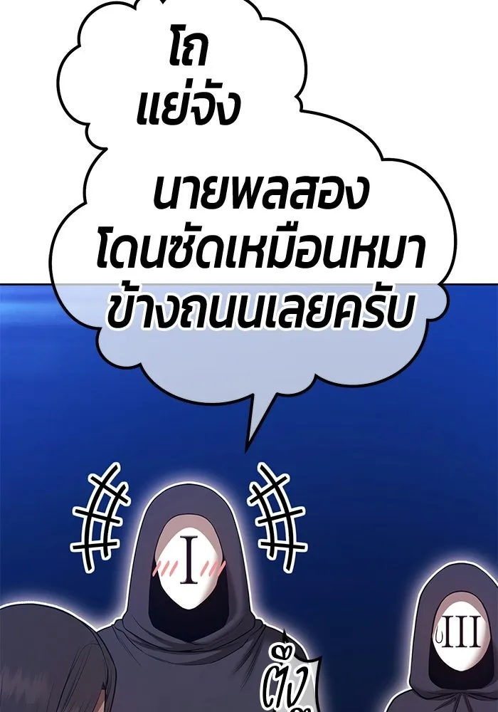 หน้า 311