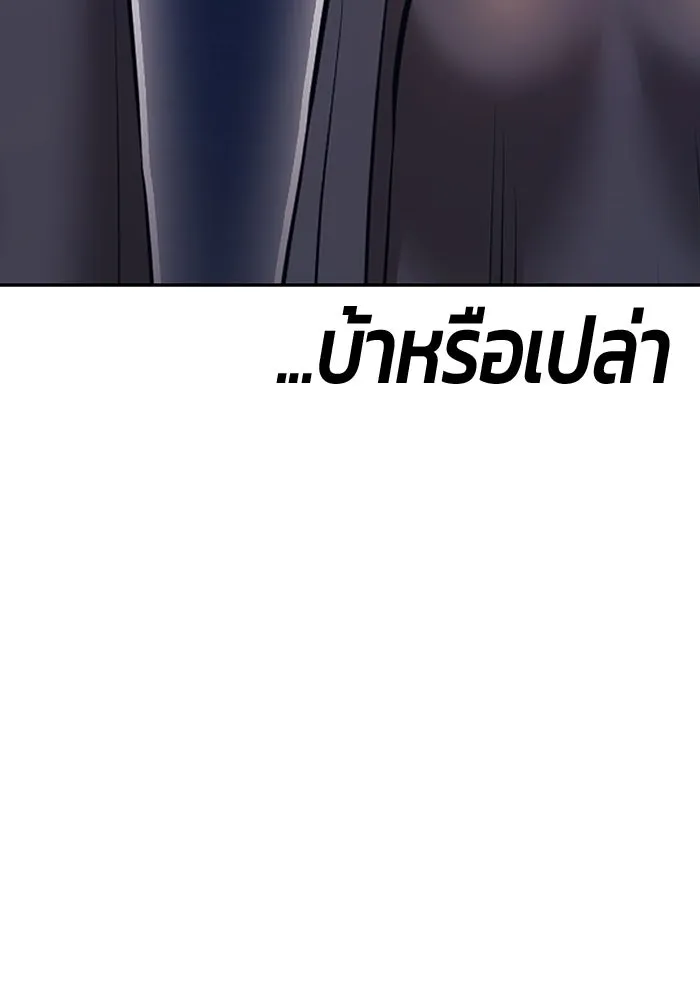 หน้า 314