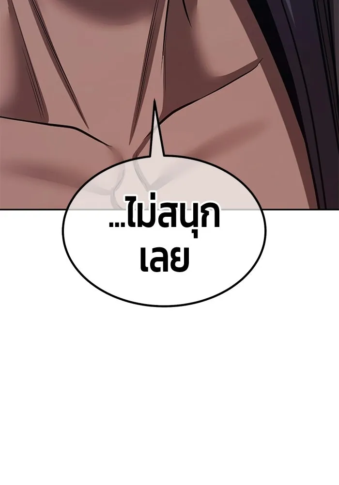 หน้า 316