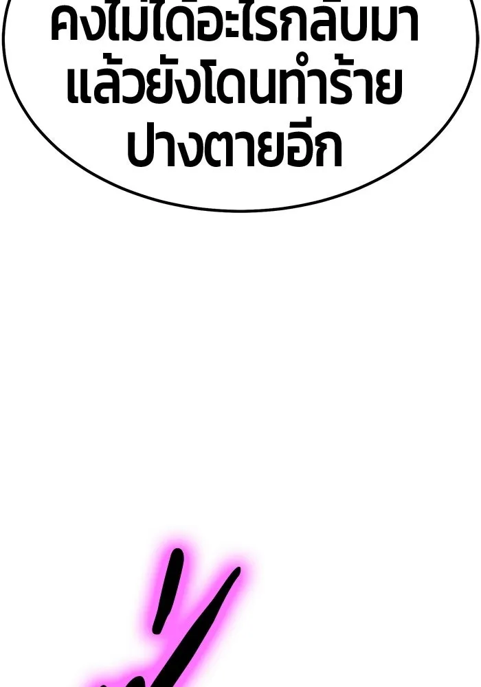 หน้า 319