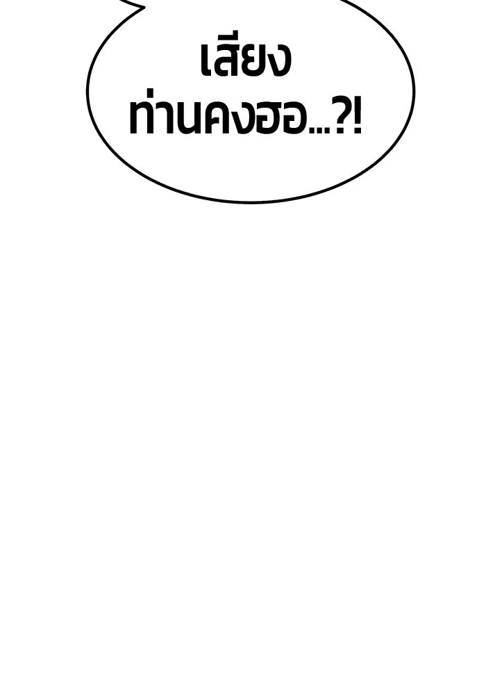 หน้า 331