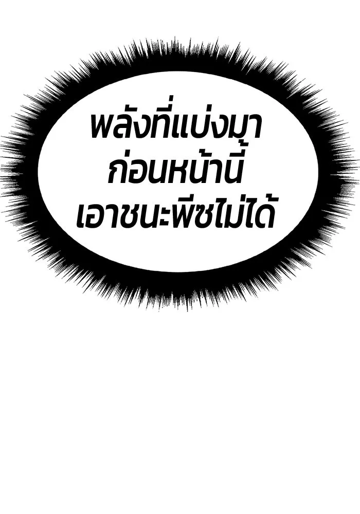 หน้า 332