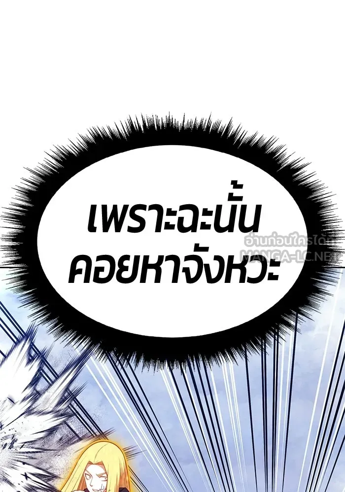 หน้า 333