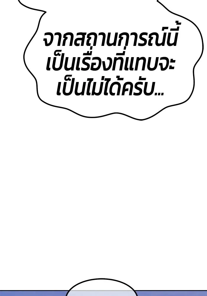 หน้า 347