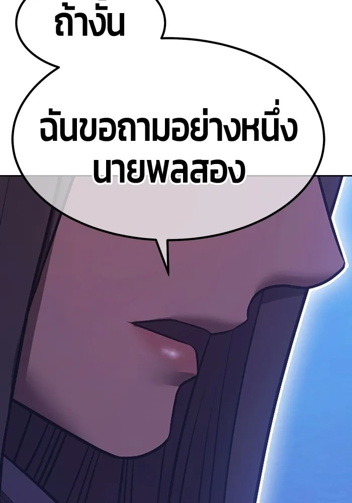 หน้า 350