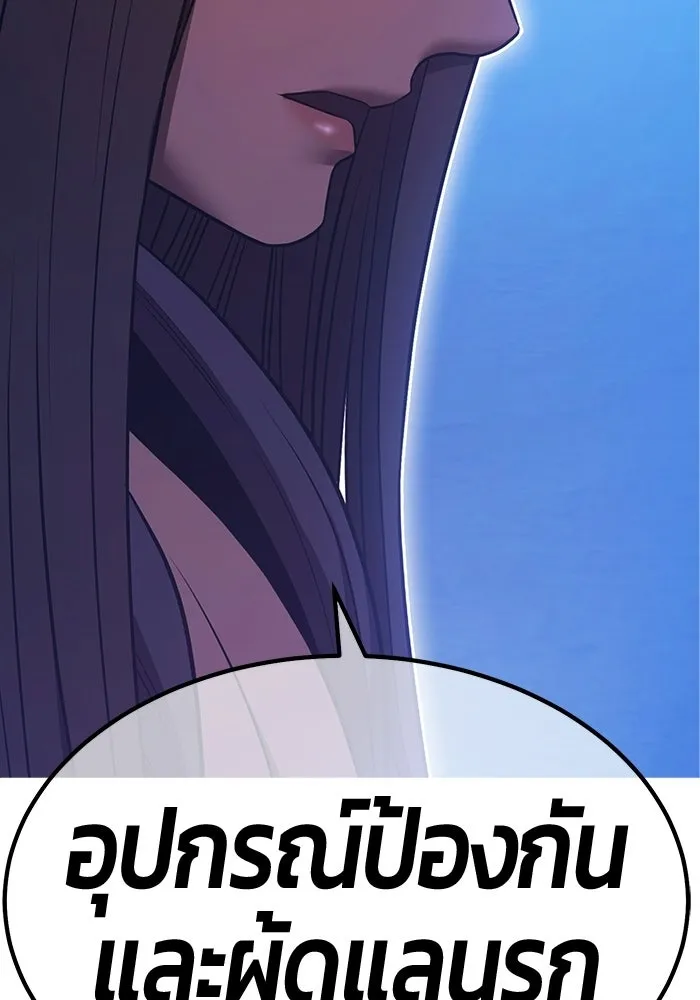 หน้า 353
