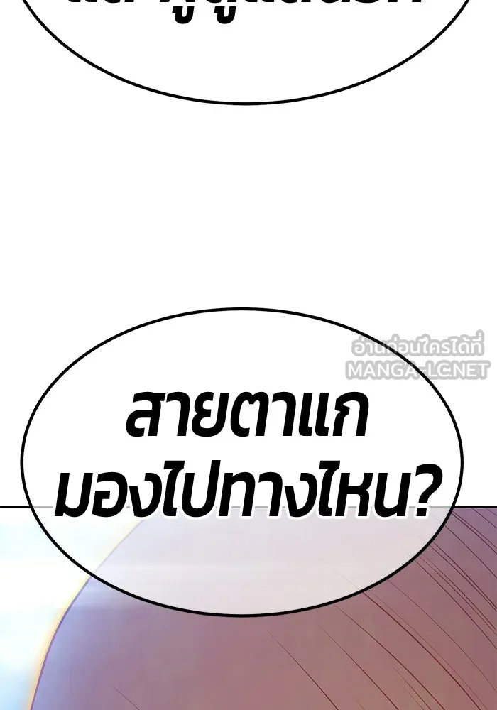 หน้า 354