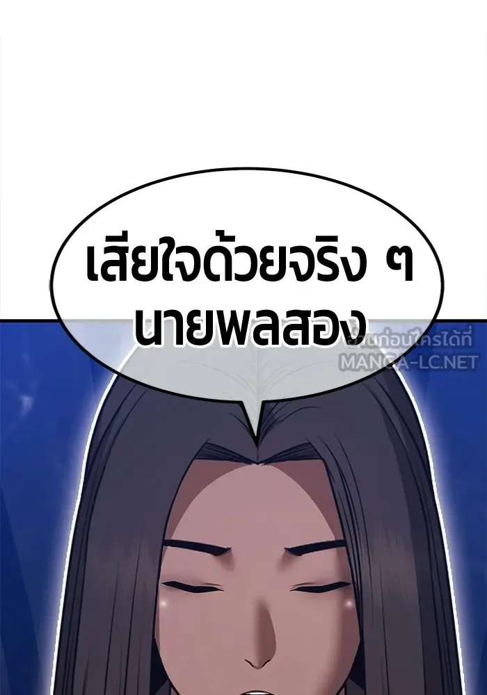หน้า 360