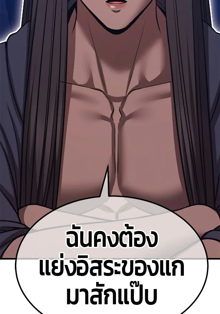 หน้า 361