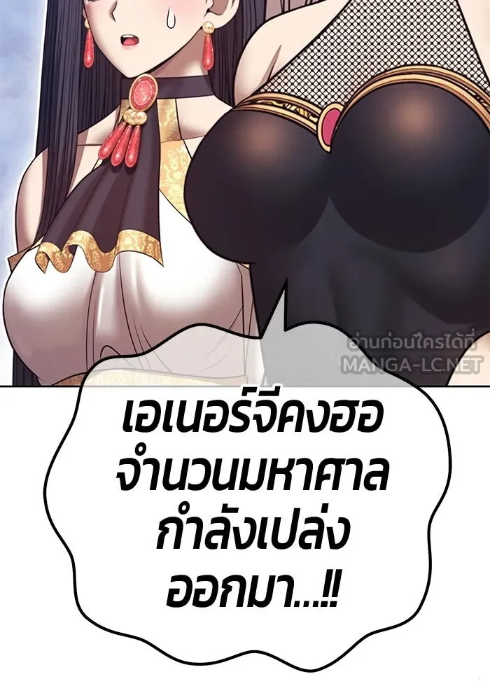 หน้า 375