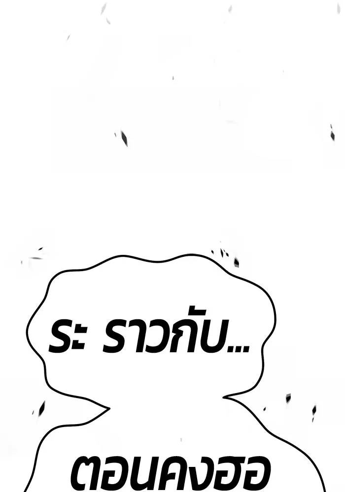 หน้า 376