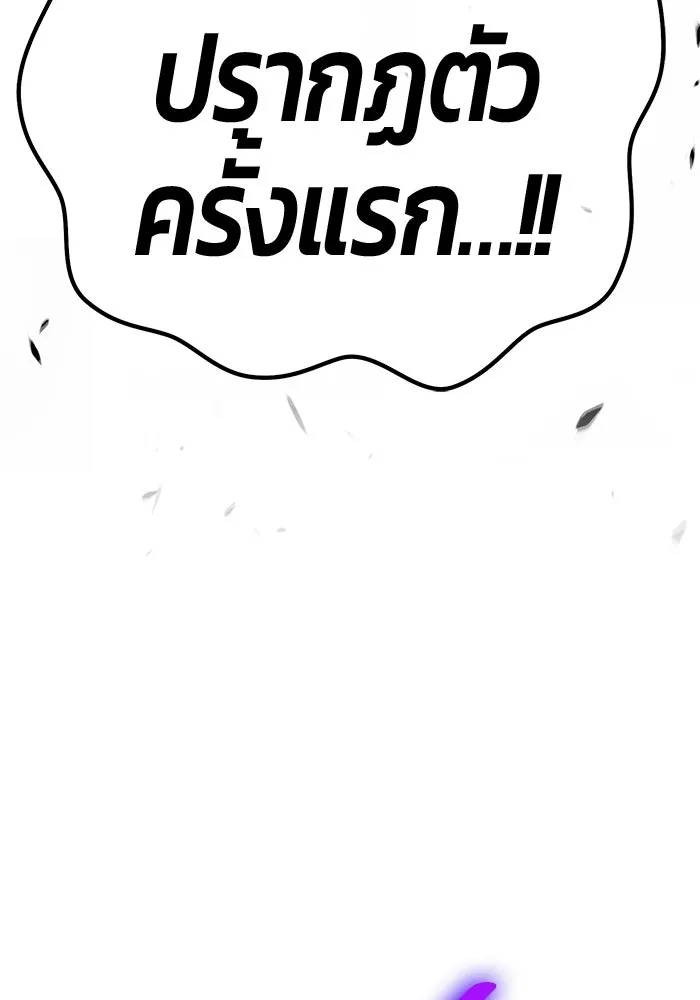 หน้า 377