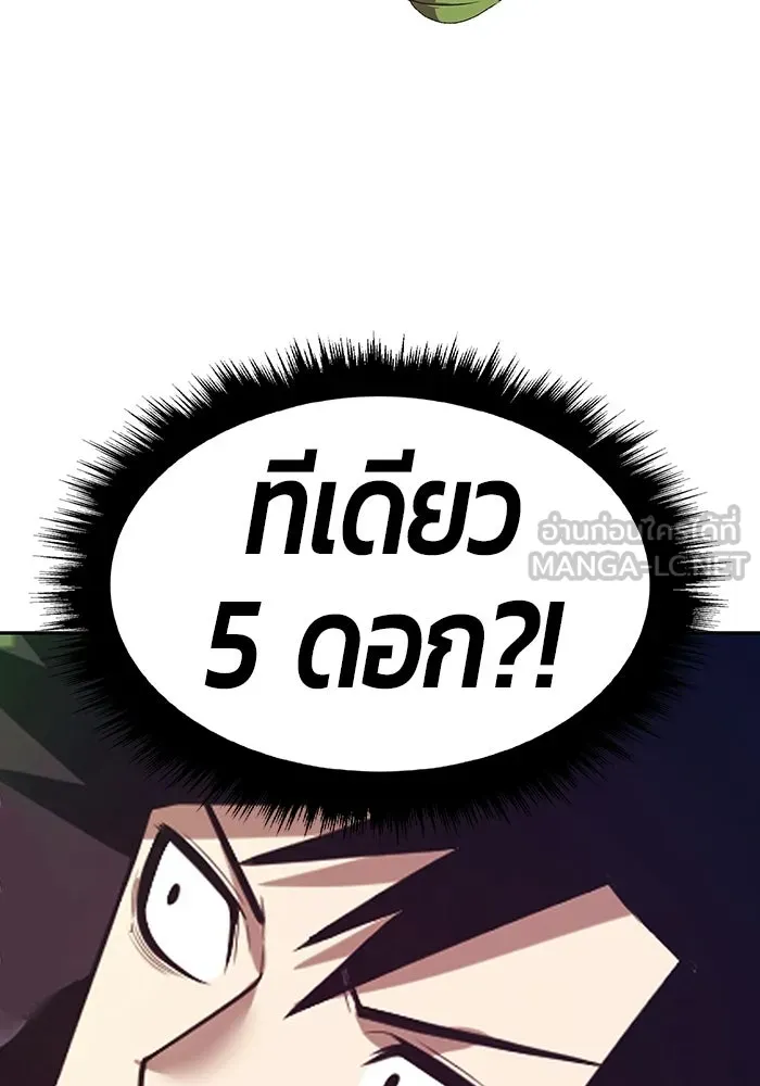 หน้า 393