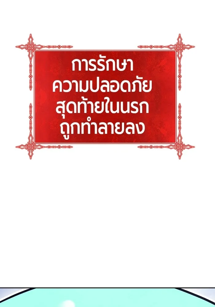หน้า 430