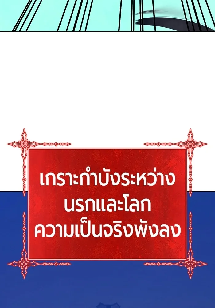 หน้า 433