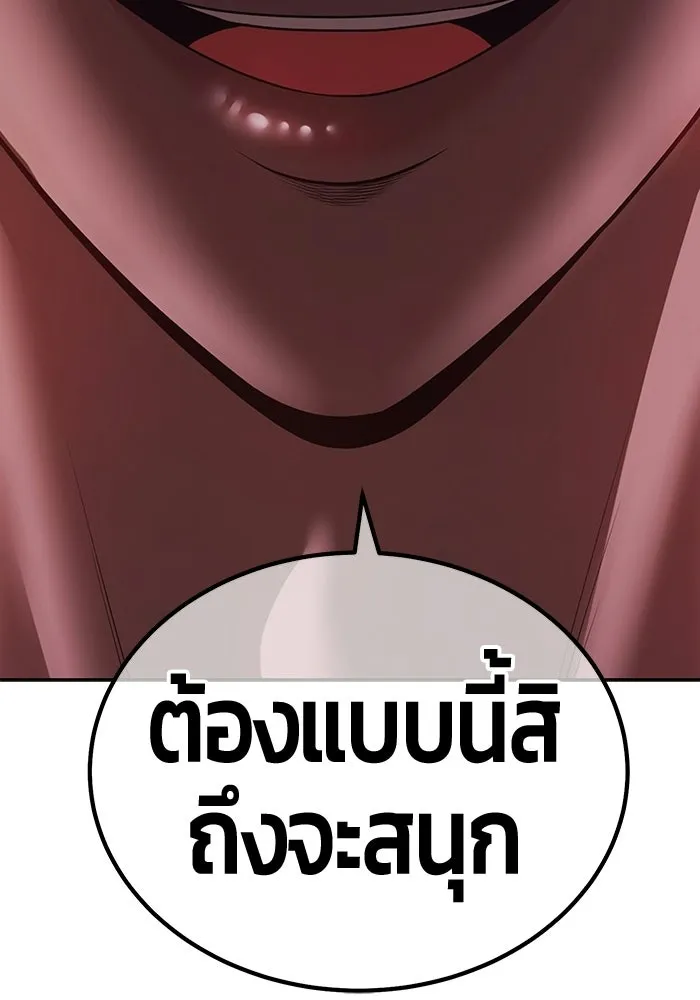 หน้า 436