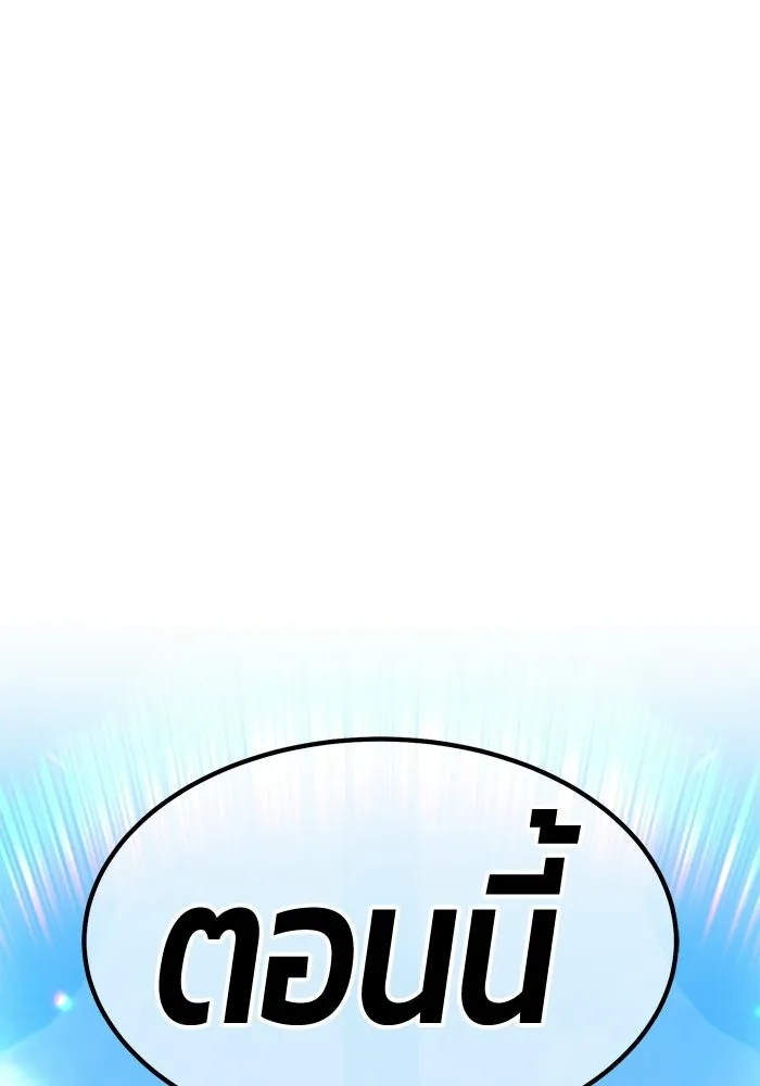 หน้า 437