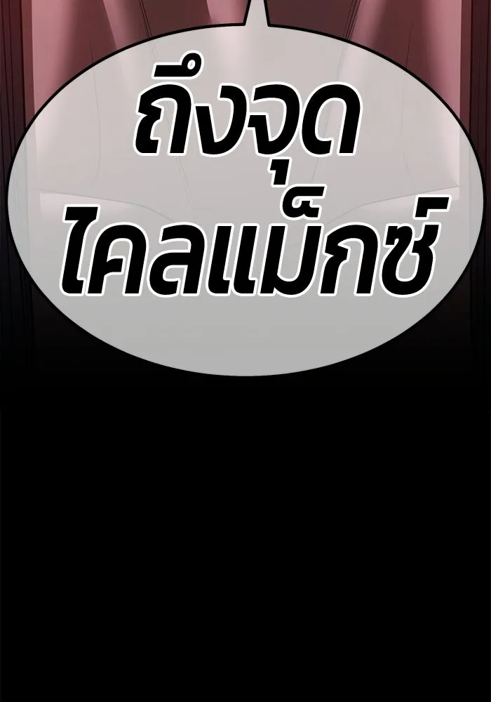 หน้า 440
