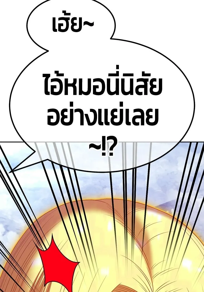 หน้า 86