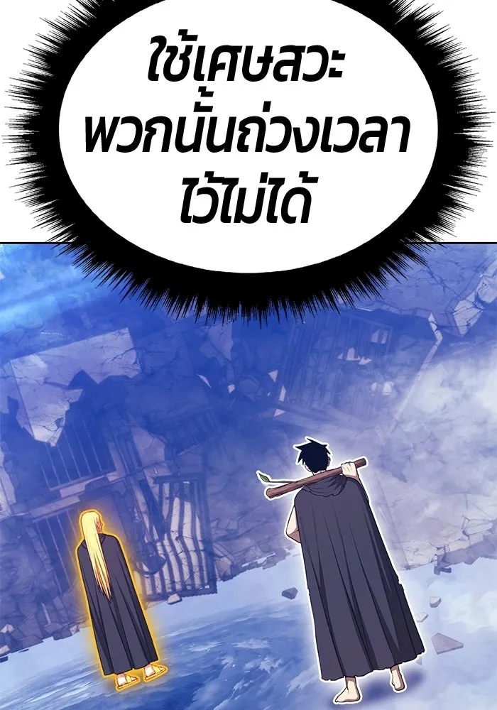 หน้า 97