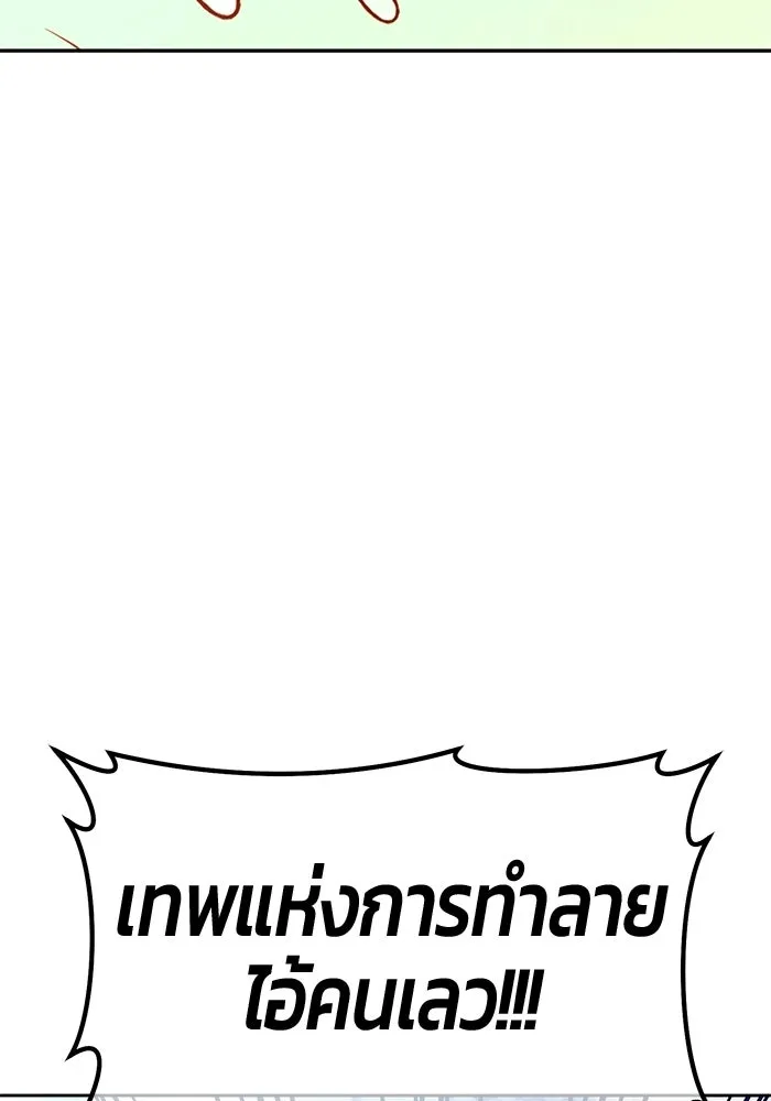 หน้า 101