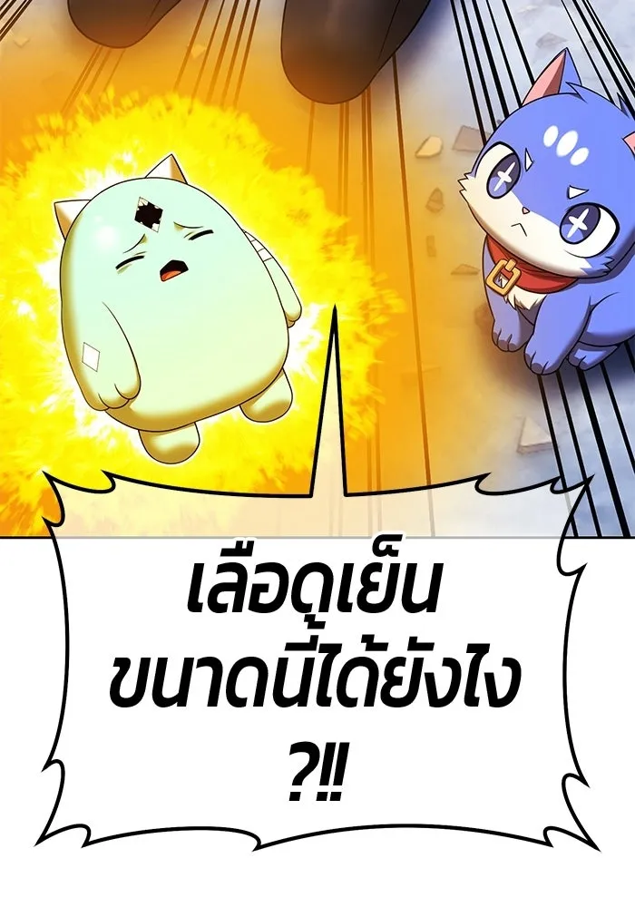 หน้า 103