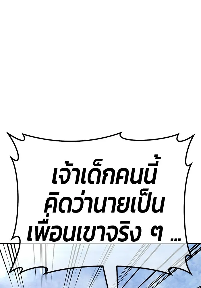 หน้า 104