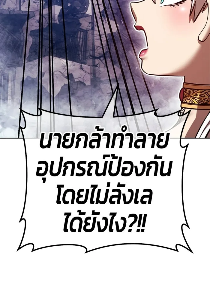 หน้า 106