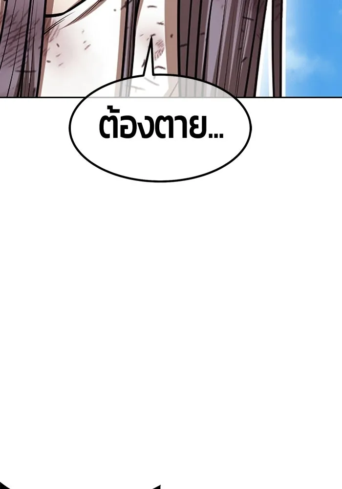 หน้า 134