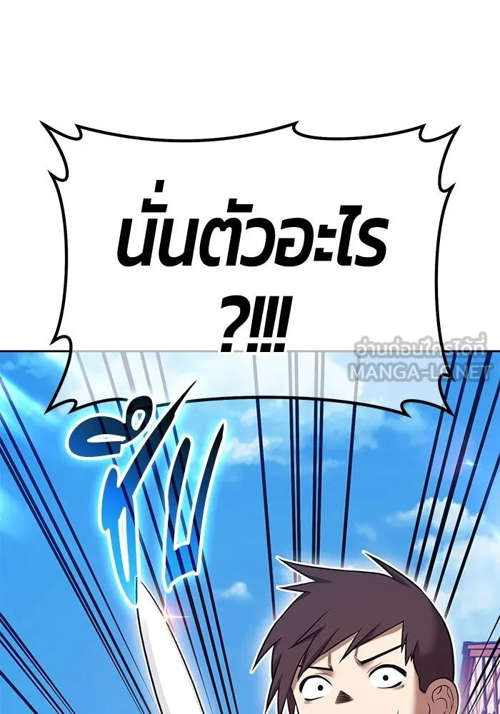 หน้า 138