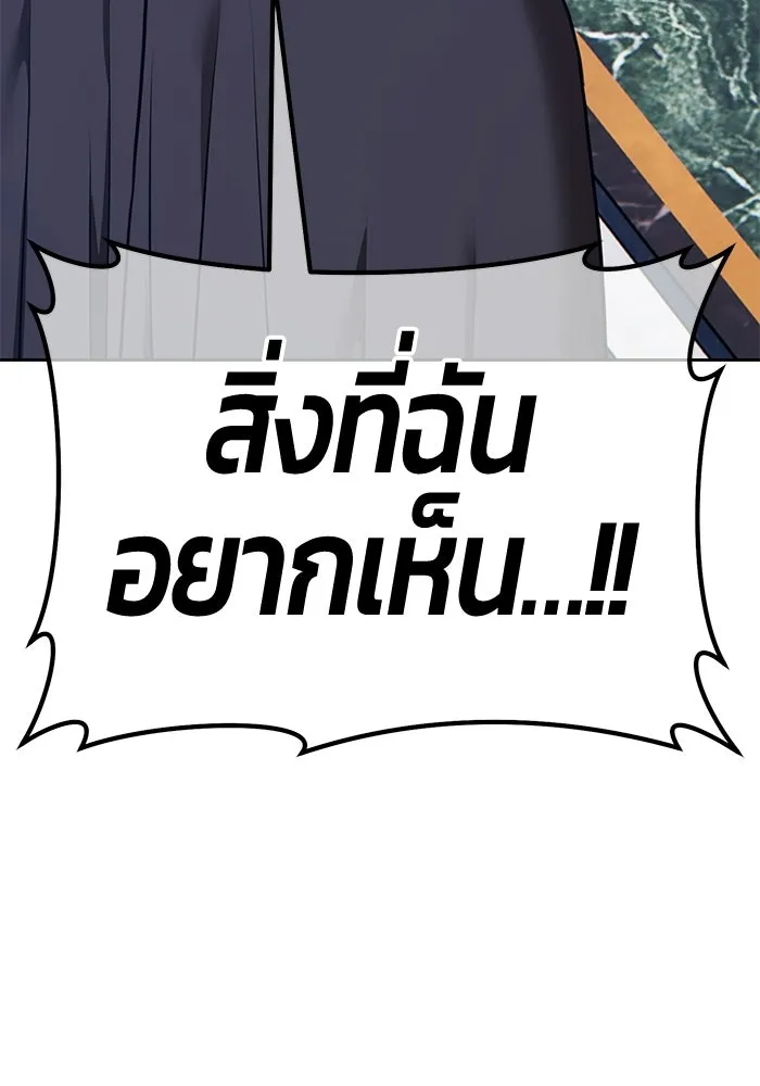 หน้า 154