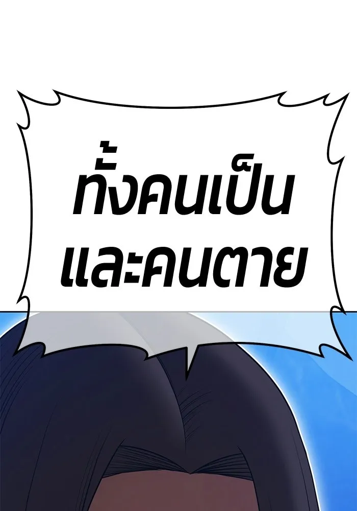 หน้า 155
