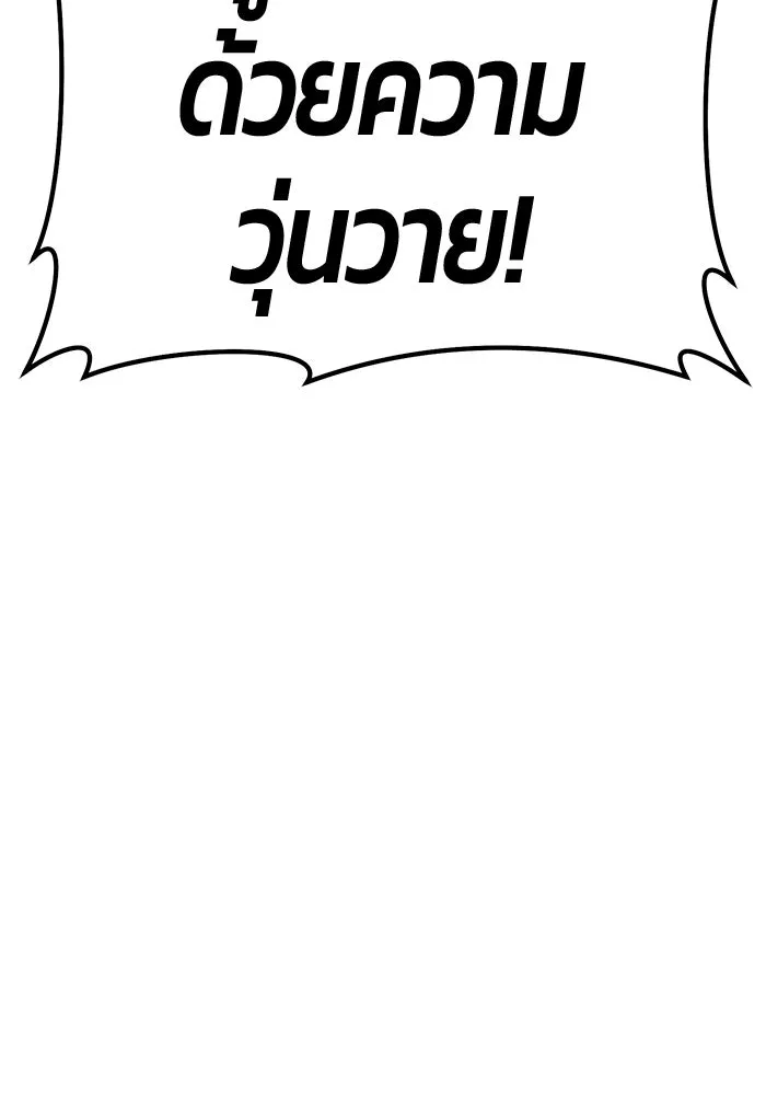 หน้า 157