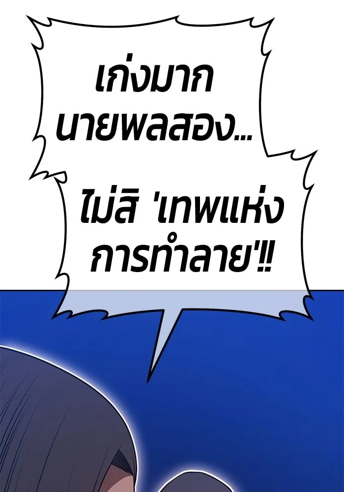 หน้า 158