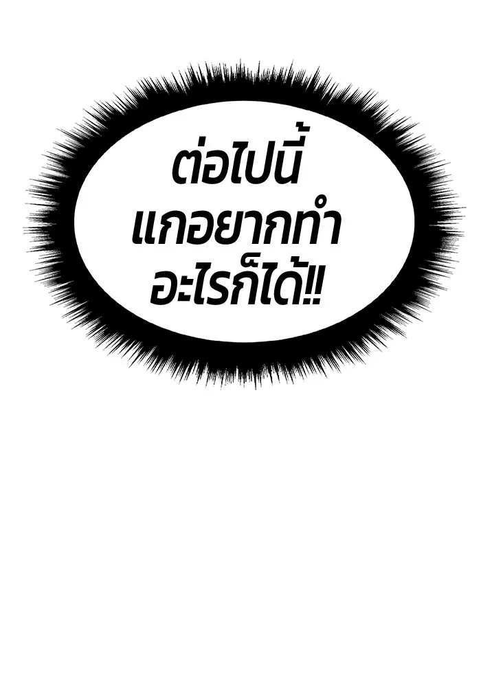 หน้า 161