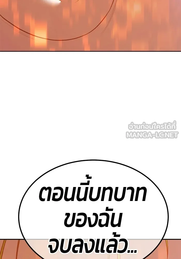 หน้า 171